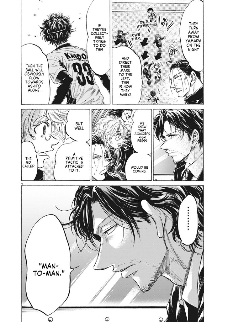 Ao Ashi, Chapter 237 image 10